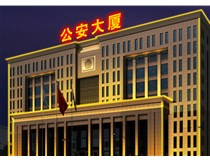樓頂發(fā)光字的制作安裝方法步驟是什么呢？山西德軒做字廠(chǎng)為您解析