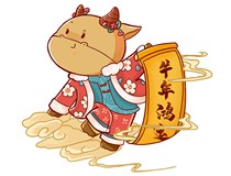 【山西德軒文化傳媒有限公司祝您新春快樂(lè )闔家幸?！?>
                            </div>
                            <div   id=
