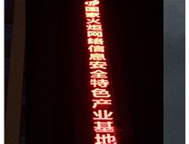 LED、樹(shù)脂發(fā)光字有什么區別呢?